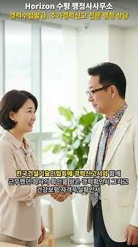 천장크레인 운전기능사로 건설기술인 경력수첩 발급 방법 #한국건설기술인협회,# 역량지수, # 초급경력수첩, #경력신고,# 경력확인서,# 건설기술자, #자격증점수,#건설현장,#경력관리