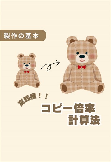 簡単保育製作アイデア｜100均で楽しく工作