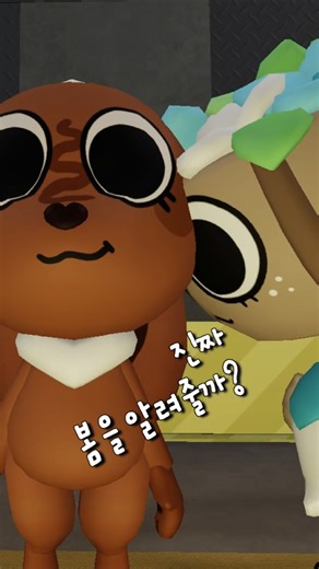 What is Spring? [The World of Dandy] #shorts