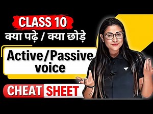 Active Passive Voice | Class 10 | CBSE | English Grammar | Cheat Sheet Series | Nikita Singh