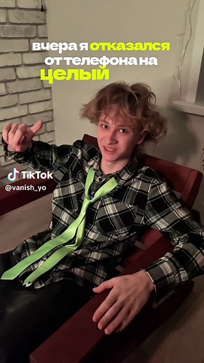 Как смотреть TikTok на компьютере: Полное руководство