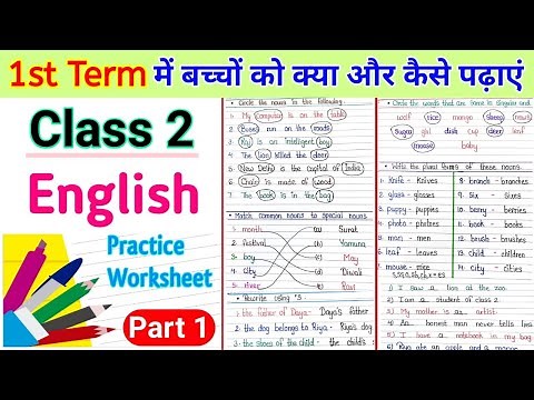 🟢 Class 2 English 🟢 Class 2 English Worksheet 🟢English Worksheet for class 2 ( part 1)