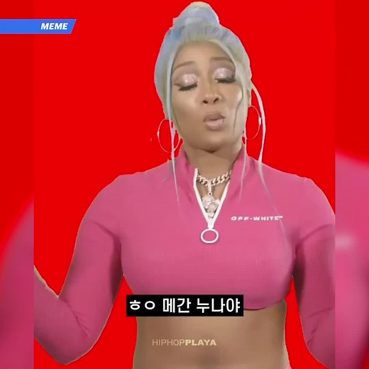 Learn English with Megan Thee Stallion's Real English Lessons