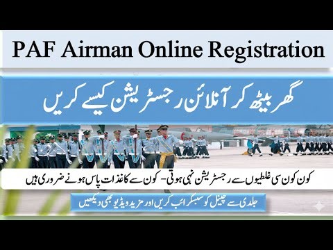 How to Register Online for PAF Airman 2026 | Step-by-Step Complete Procedure | Join PAF 2026