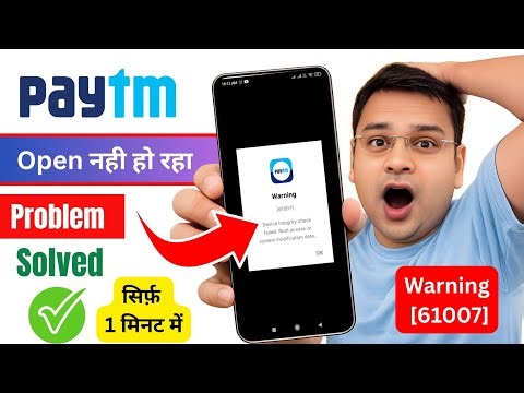 Paytm warning 61007 | Device integrity check failed Root access or system modification detected