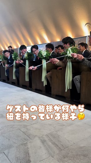 リングリレー💍 #ブリーズレイプライベートテラス #ブリーズ花嫁 #ブリーズレイ #dears花嫁 #ディアーズウエディング #結婚式 #披露宴 #プレ花嫁2024 #カラードレス #ウエディングドレス #リングリレー