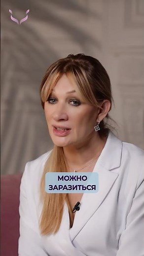 ТАК ТОЖЕ можно заразиться ЗППП! #впч #иппп #зппп