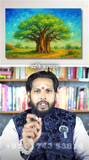 apne gahr ke east me lagayiye yeh photo fir dekhiye chamatkar #shortvideos #astrology