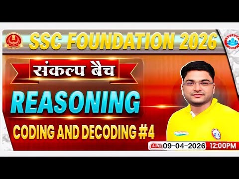 Coding and Decoding All Exam 2026 | Reasoning By Shobhit Bhardwaj Sir | SSC Foundation Batch 2026
