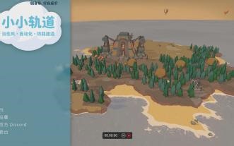 小小轨道：自动化铁路建造（Super Loco World Train Automation）鱼羊实况2