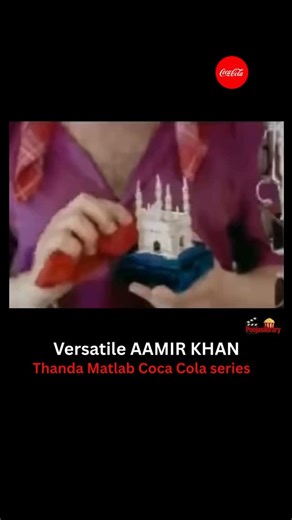 Pooja Rathi on Instagram: "The Thanda Matlab Coca-Cola series was the coming together of several slices of life in the hinterland that combined together to result in an uber-cool campaign. 📺 • • #AdsWithPurpose #MeaningfulMoments #StoriesThatMatter #BeyondTheAd #poojaslibrary #AdWithImpact #HeartfeltAds #NotJustAnAd #ImpactInSeconds #aamirkhan"