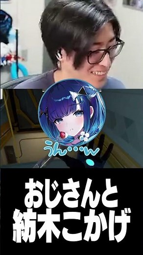 Clutchおぢと紡木こかげ【VALORANT】