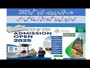 AIOU 2025 Admissions – Easy Step-by-Step Online Application