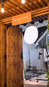 Tried a simple portrait photoshoot here in Korea, super easy and hassle-free! The price is only ₩30,000, and we got our photos right after the shoot. Clean, simple, and worth it! Don’t be afraid to try it—you can just search on KakaoMap or Naver. Mas madali kaysa sa iniisip mo!  #korea #infoInkorea #photostudio #inkorea #experienceinkorea #koreareels #lifeinkorea #FilipinaInKorea | Rish | Facebook