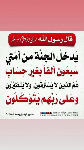 sayid (@sayid386)’s videos with original sound - sayid