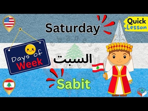 🇱🇧 Learn Lebanese Arabic | Days of the Week + Today, Tomorrow, Yesterday (Fast Beginner Lesson)