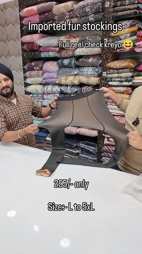 215K views · 4K reactions | Cont:-79737-65484 for orders Winter FLEECED stockings with velvet fur waist strap. Size free upto 5Xl | Ludhiana wholesale bazar | Facebook