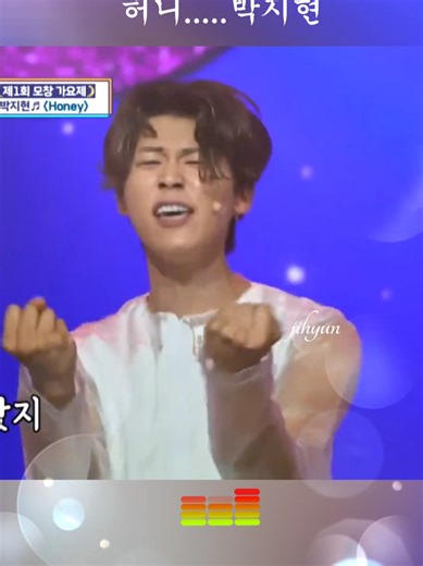 #박지현😍. #허니............📀📀📀