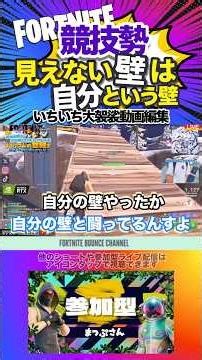 A competitive player who casually delivers profoundly insightful quotes! ️ #FortniteParticipation...