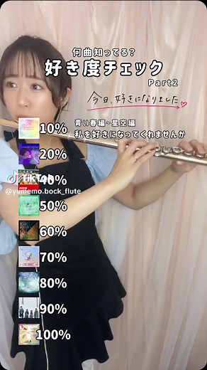 今日好き主題歌メドレーと人気曲集