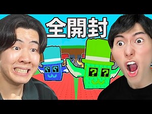 I opened all the lucky blocks and tried to compete! (Steal the Brainrot)