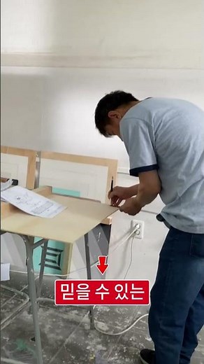 건축도장기능사 한 번에 합격이 시간과 비용이 줄이는 가장 좋은 방법입니다~! #나무건축도장교육원 #건축도장기능사 #건축도장기능사실기 #도장기능사 #건축도장기능사시험 #shorts