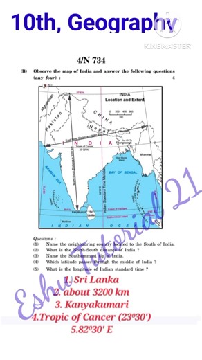 भूगोल 10वी बोर्ड परीक्षा 2026||Bhugol pepar 10vi board pariksha 2026||Namuna Paper||10वी भूगोल पेपर