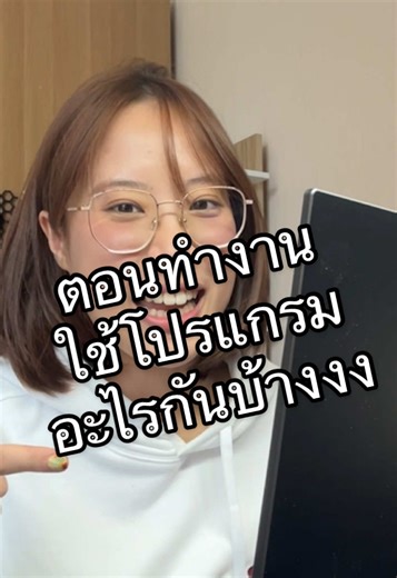 ทำงานแบบโฟกัสด้วย ROG Strix G16 G614FR