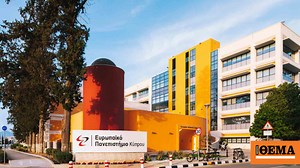 Διαδικτυακή εκδήλωση ενημέρωσης  για τις Σχολές και τα προγράμματα σπουδών του  Ευρωπαϊκού Πανεπιστημίου Κύπρου