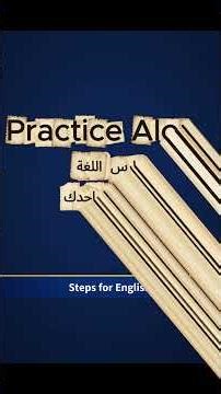 Want to speak English fluently? Do this even if you're alone (Stephen Krashen)