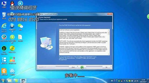 柯美FTP扫描设置教程