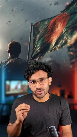Bangladesh এ যুদ্ধ শুরু হলে কী করবেন? 🤔