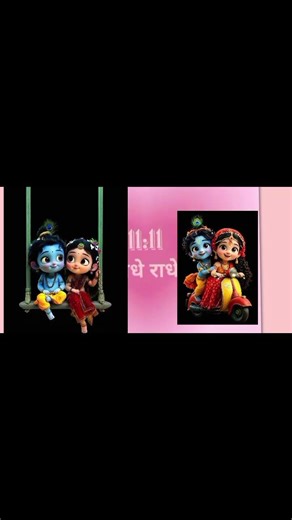 तुझको ही देख के मुझे चैन आता है _#radhe krishna #radha #lo nalove _best regards songs ♥️ love story
