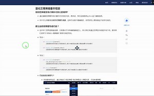 def initialize(context) - 写法二