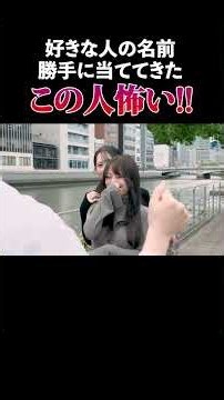 指を合わせただけでバレる…