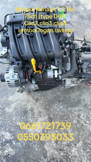 بيع وتركيب محركات RB/AUTO Adresse:jijel.chakfa Tél:0661721739…0550393033 #renault#symbol#logan#