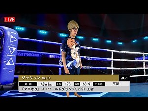 じゃんけん界の那須川天心vs武尊