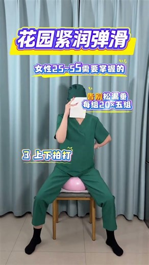 35 Essential Preventive Exercises: Build This Muscle Every Woman Needs