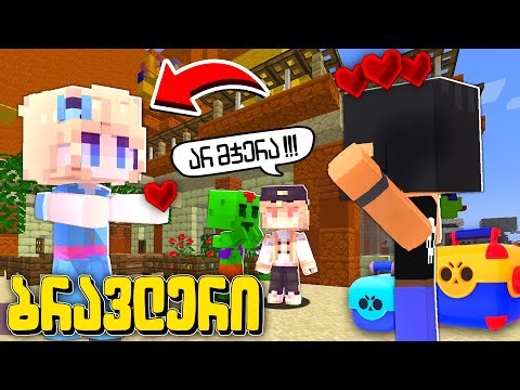 სპაიკი მართალი აღმოჩნდა? კლანში მოღალატე გვყავს! 😱 ბრავლერი #151