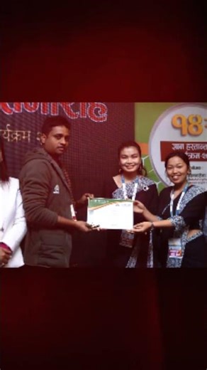 Knowledge Transfer Program 2082