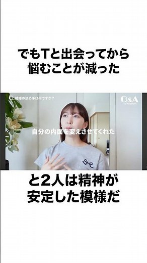 [Stable and Happy] The Suzuki family's story is just too wholesome #shorts #TokaiOnAir