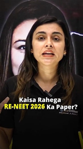 RE-NEET 2026 Ka Paper Kaisa Rahega? | Anushka Choudhary Mam