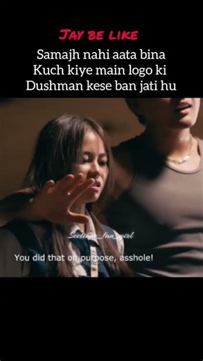 Jay be like 😂😂. #angmutyangsectione#keifer#andresmuhlach#jay#shortfeed#trending#viral#fyp#jayfer