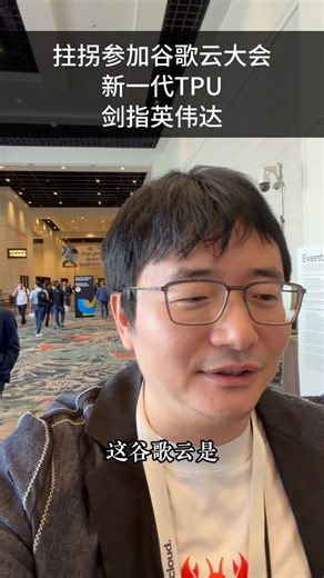 和傅盛老师观点有些不同。谷歌积重难返，Gemini连谷歌检索、Youtube的桌子都掀不动，外部圈层，就更不会有太大发展。@grok 认为我的观点自洽吗？