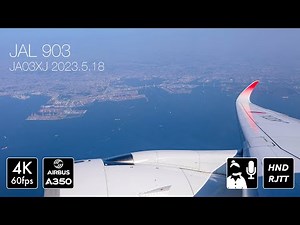 [4K60p] JAL903便 A350-900 羽田空港を離陸 [JA03XJ]