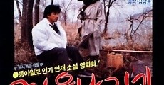 Winter Wanderer (1986)  - Ver Película Completa en Español / Castellano - FULLTV