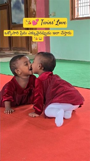 S26 | మా చిన్ని angels sharing love💕... one kiss at a time. 😘✨ #sadhyasakhya #twins #kissing #cute