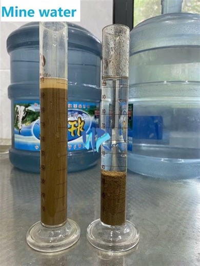 Jar Test of PAM work on different sewage Hangrui