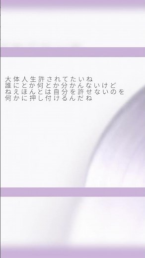 miss aim / I'd be happy if you listened to this @a~☆彡