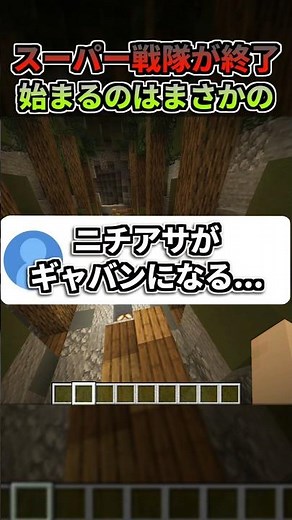 【特撮】ニチアサが宇宙刑事ギャバン化って本当？スーパー戦隊から変更の噂について